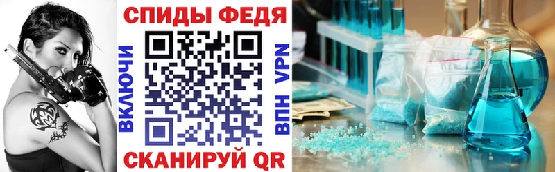 Amphetamine VHQ  где купить наркоту  Владимир 