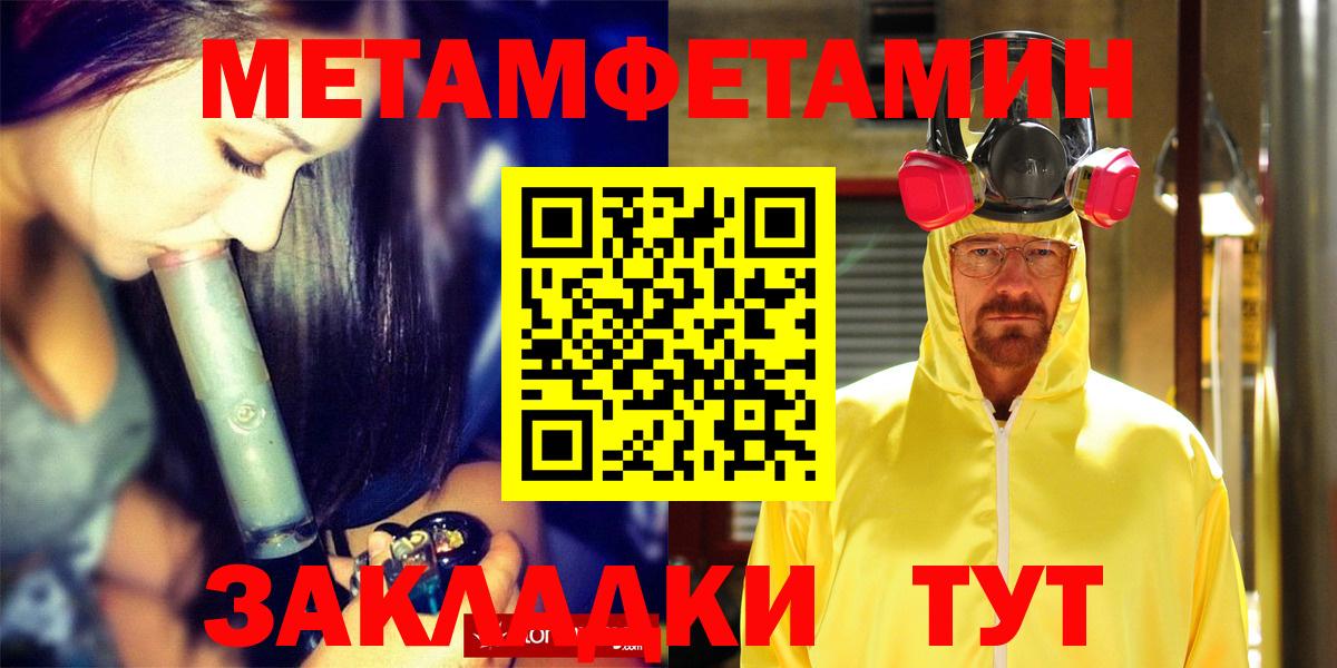 Владимир  АМФЕТАМИН  Вход с VPN  АМФЕТАМИН Premium 