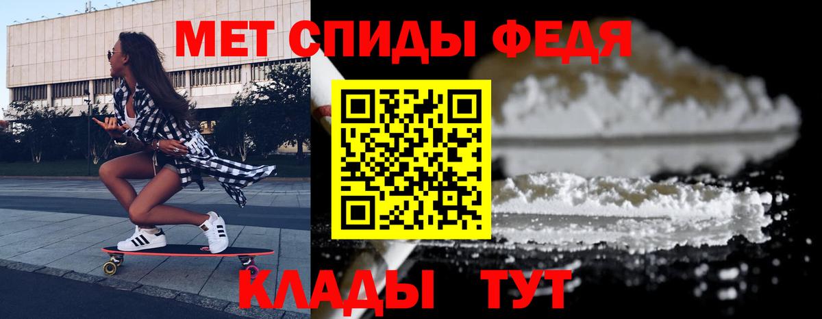 Амфетамин  Владимир  АМФЕТАМИН Premium 