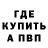 Амфетамин Розовый Michal B.