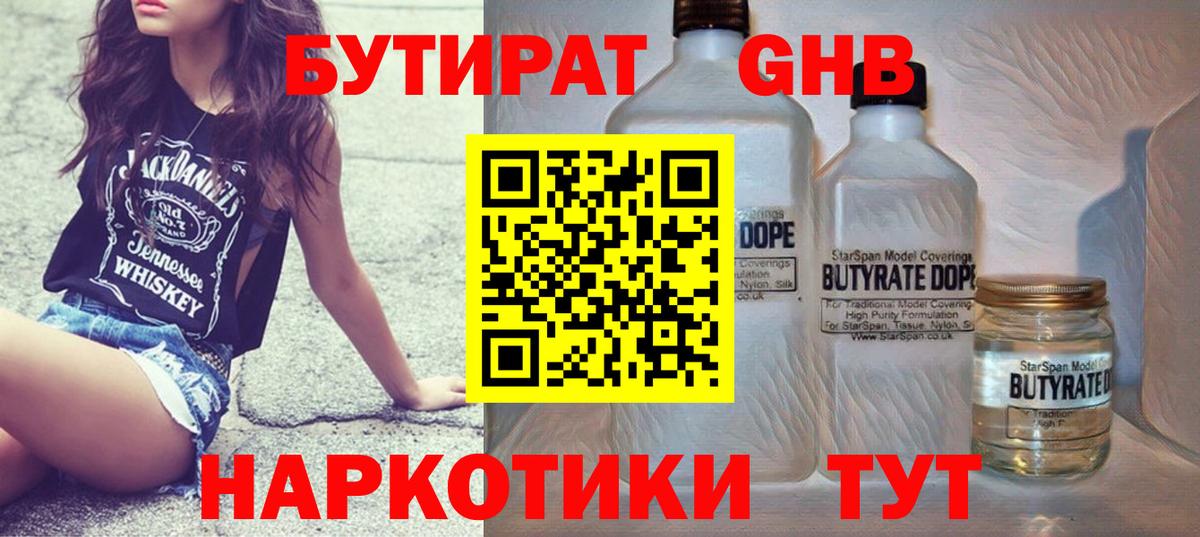 COCAIN  Codein  Каннабис  Вход с VPN  Владимир  МЕФ   Меф МЯУ МЯУ  ГАШИШ 