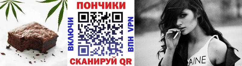 Cannafood марихуана  мега маркетплейс  Владимир 