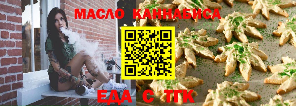 Владимир  Canna-Cookies марихуана  Вход с VPN 