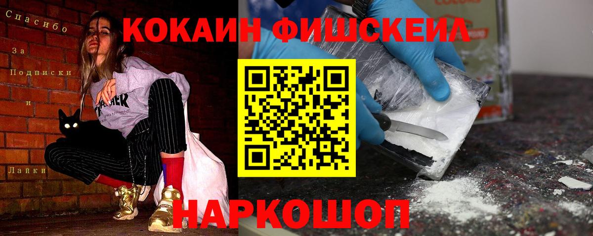 Кокаин VHQ Владимир