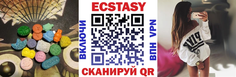 ЭКСТАЗИ 250 мг  Владимир 