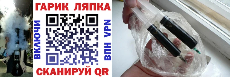 mega онион  Владимир  ГАШ гашик 