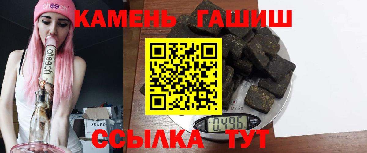 ГАШИШ Premium  закладка  Владимир  ГАШИШ 40% ТГК 