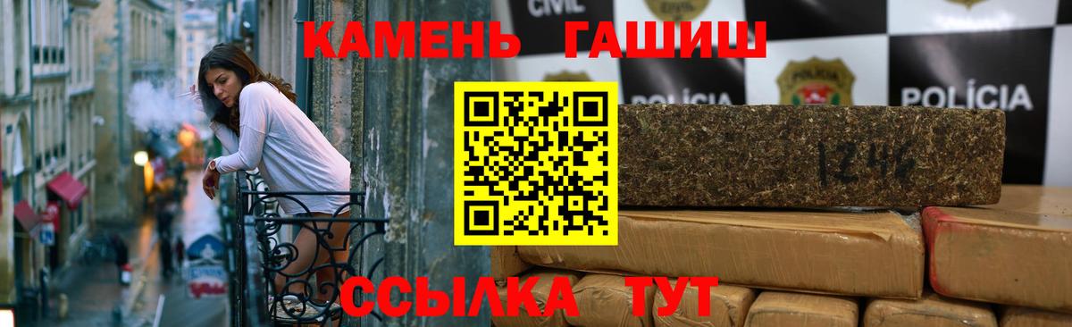 Владимир  ГАШ гашик  Вход с VPN  ГАШ AMNESIA HAZE 
