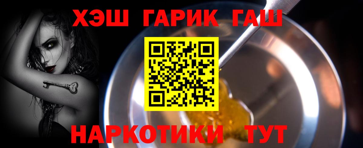 Гашиш Ice-O-Lator Владимир