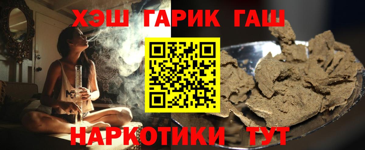 Бошки Шишки  Лсд 25  КОКАИН  ГАШ  Мефедрон кристаллы  Владимир  MDMA  A PVP СК  