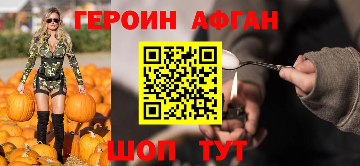 Героин герыч Владимир