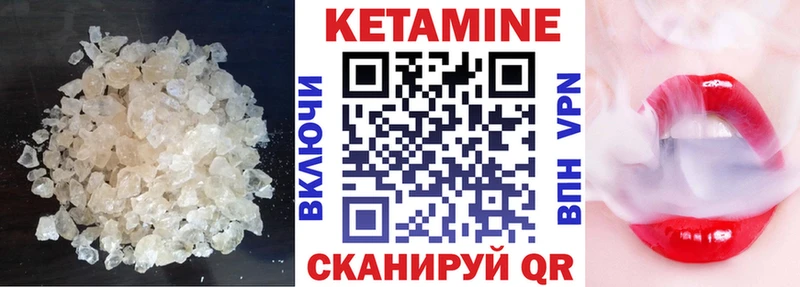 Кетамин ketamine  Владимир 
