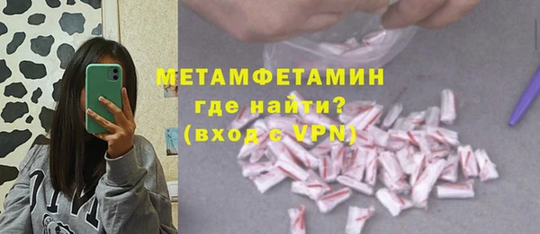 мефедрон мука Медногорск
