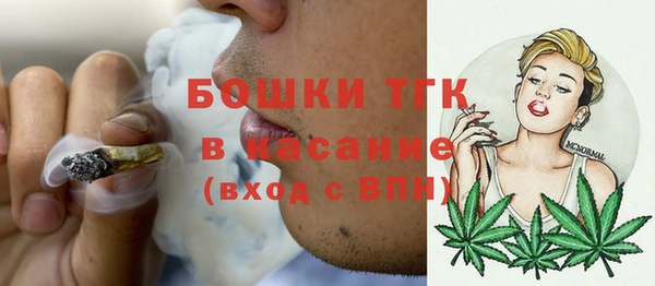 метамфетамин Майский