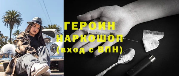 мефедрон мука Медногорск