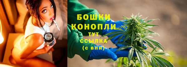 метамфетамин Майский