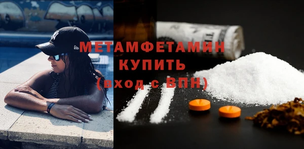 spice Мегион