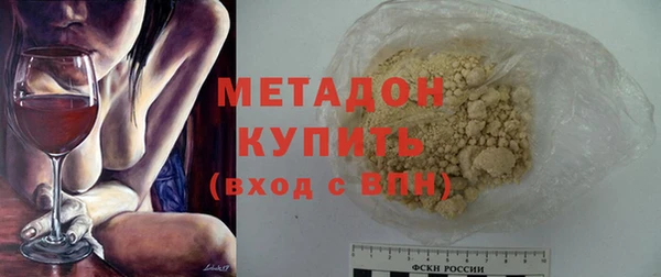 метамфетамин Майский