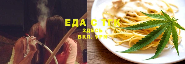 spice Мегион