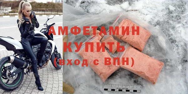 метамфетамин Майский