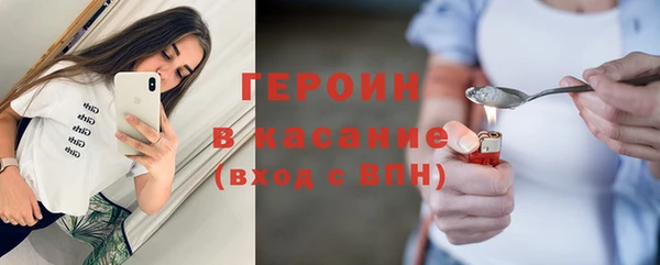 метамфетамин Майский