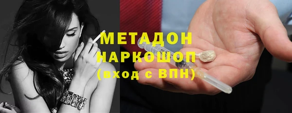MDMA Premium VHQ Магас