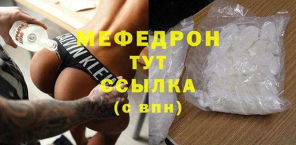 метамфетамин Майский