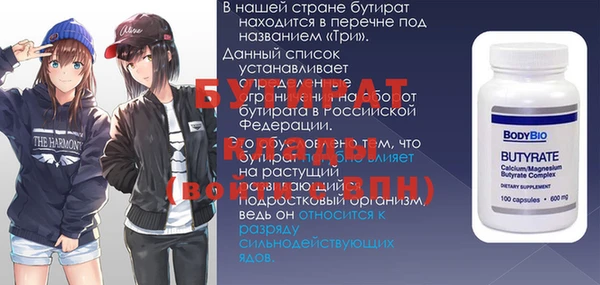 мефедрон мука Медногорск