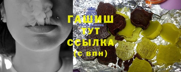 мефедрон мука Медногорск