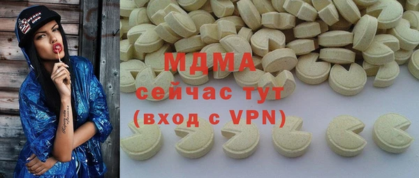 MDMA Premium VHQ Магас
