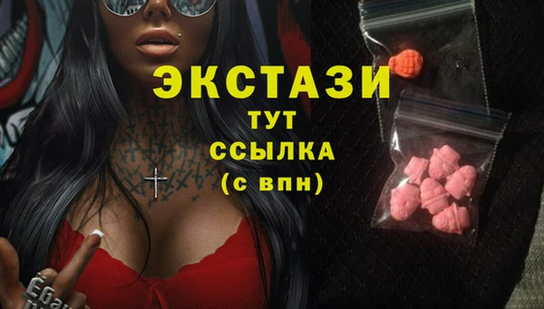 мефедрон мука Медногорск