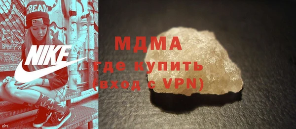 MDMA Premium VHQ Магас