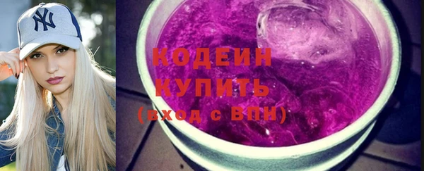 метамфетамин Майский