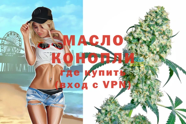 метадон Магадан