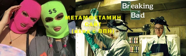 метамфетамин Майский