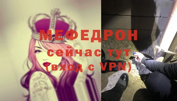 spice Мегион