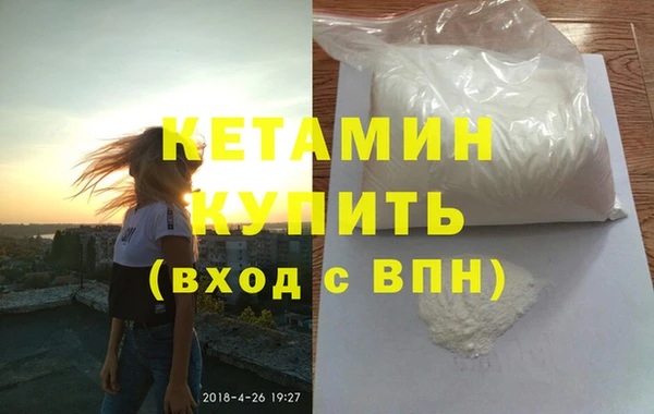 метадон Магадан