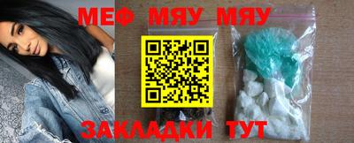 кокаин Балаково