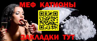 кокаин Балаково