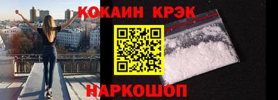 MESCALINE Апшеронск
