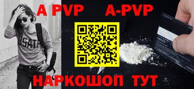 скорость Апрелевка