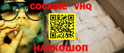 MESCALINE Апшеронск