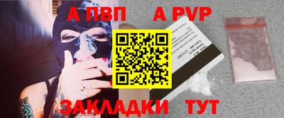 амфетамин Аргун