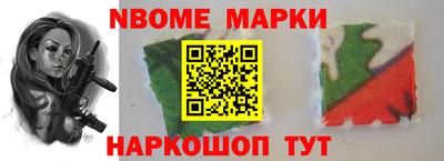 MESCALINE Апшеронск