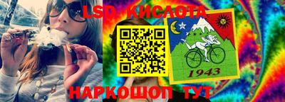 скорость Апрелевка