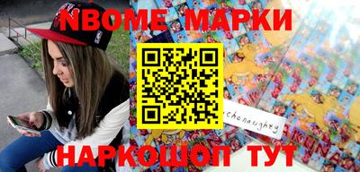 кокаин Балаково