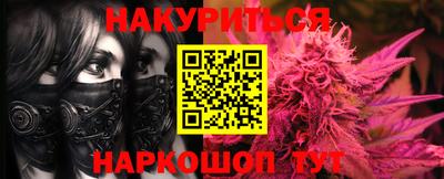 амфетамин Аргун