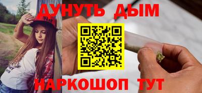MESCALINE Апшеронск