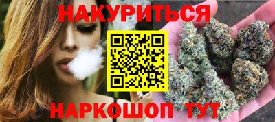 MESCALINE Апшеронск