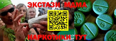 амфетамин Аргун